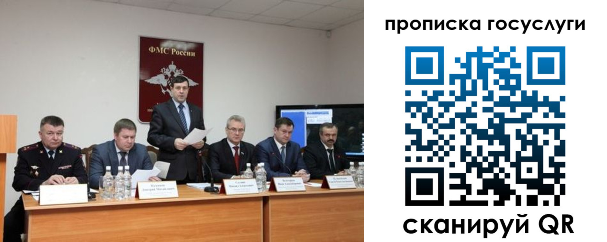 прописка поиск в Березниках
