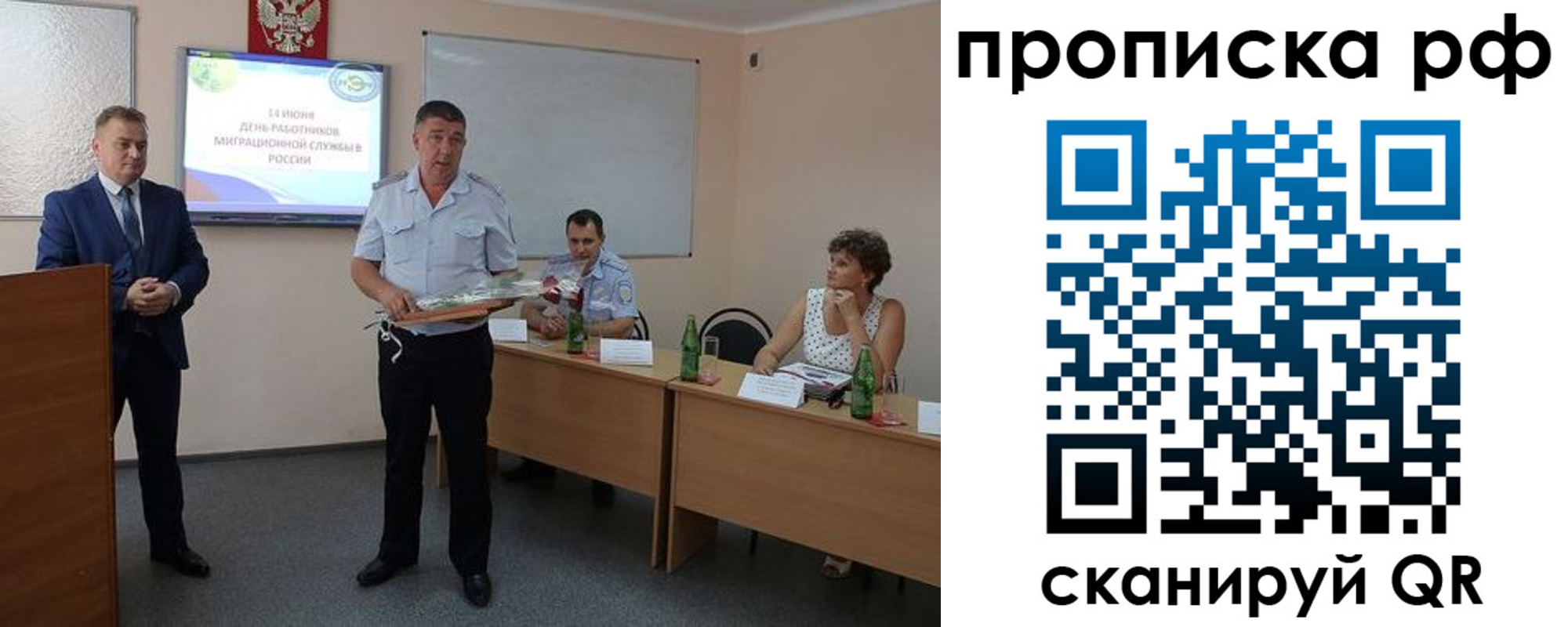 временная регистрация недорого в Березниках