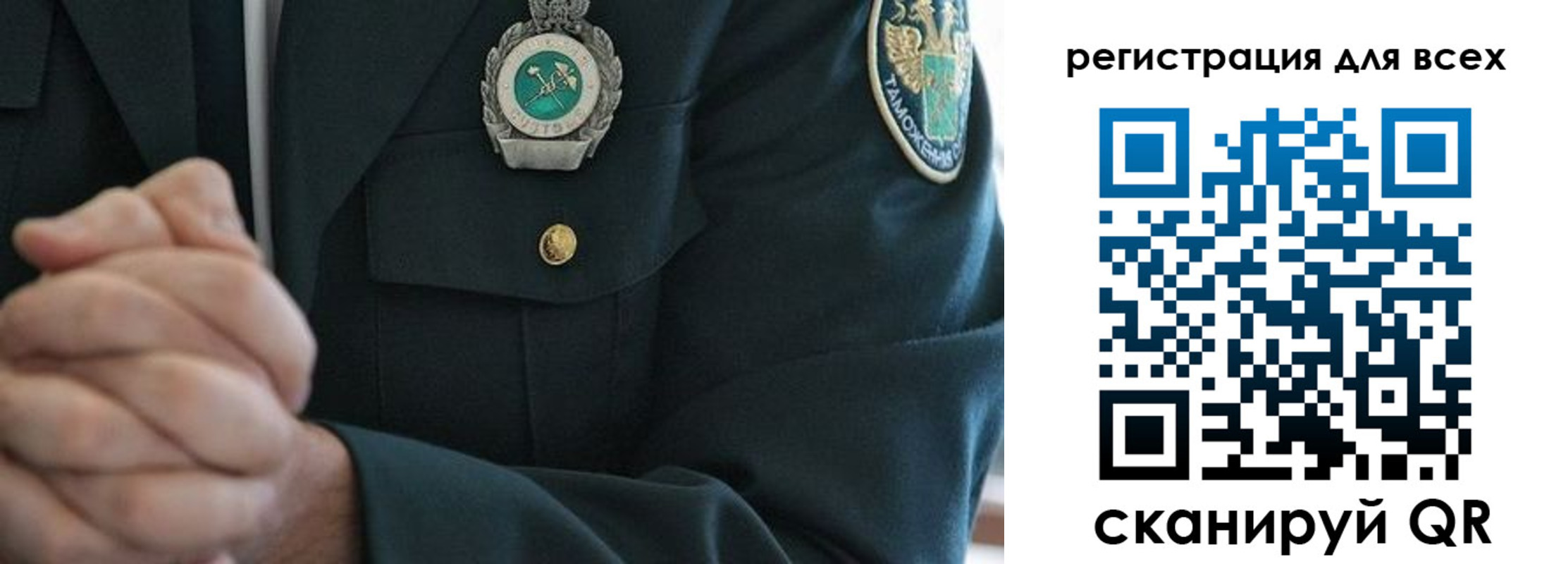 прописка паспорт в Березниках